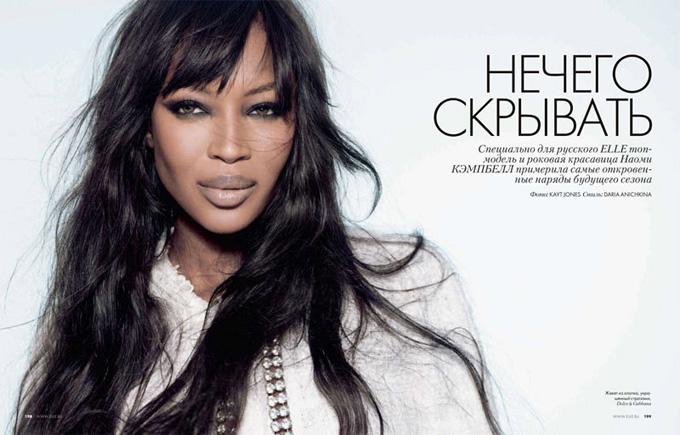 naomi-campbell1.jpg