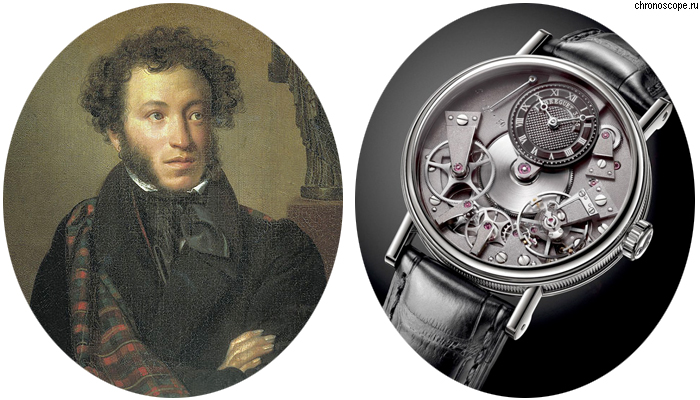 Пушкин Breguet