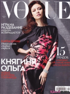 Olga Kurylenko - Vogue Jūlijs 2013, Ukraina