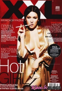 Irina Dubcova - XXL 2011. marts Ukraina