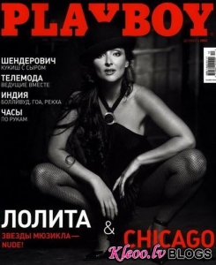 Лолита Милявская (Lolita Milyavskaya) в Playboy