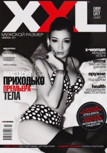 Fabrikas meitene - Anastasia Prikhodko - žurnālā XXL