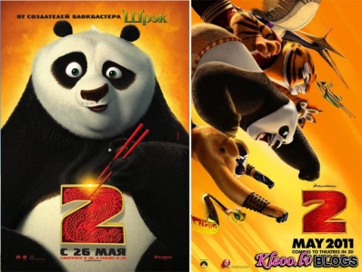 Kung - fu Panda 2.